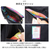 リュック おしゃれ 通販 アヴォカ AC-006 AVOCA フラップリュック リュックサック バッグ バック レディース きれいめ カジュアル 無地 シンプル 大人 通勤 通学 メンズ 女子 男子 軽い