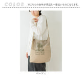 moz モズ ショルダーバッグ 通販 トート a4 トートバッグ バッグ 2way バック ショルダー 肩掛け レディース メンズ かばん 鞄 斜めがけ 大容量 おしゃれ オシャレ 可愛い かわいい