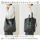 moz モズ ショルダーバッグ 通販 トート a4 トートバッグ バッグ 2way バック ショルダー 肩掛け レディース メンズ かばん 鞄 斜めがけ 大容量 おしゃれ オシャレ 可愛い かわいい