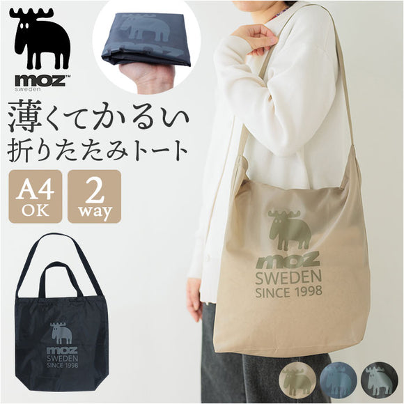 moz モズ ショルダーバッグ 通販 トート a4 トートバッグ バッグ 2way バック ショルダー 肩掛け レディース メンズ かばん 鞄 斜めがけ 大容量 おしゃれ オシャレ 可愛い かわいい