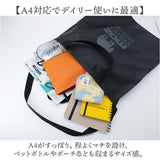 moz モズ ショルダーバッグ 通販 トート a4 トートバッグ バッグ 2way バック ショルダー 肩掛け レディース メンズ かばん 鞄 斜めがけ 大容量 おしゃれ オシャレ 可愛い かわいい