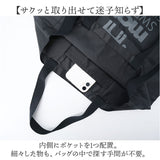 moz モズ ショルダーバッグ 通販 トート a4 トートバッグ バッグ 2way バック ショルダー 肩掛け レディース メンズ かばん 鞄 斜めがけ 大容量 おしゃれ オシャレ 可愛い かわいい