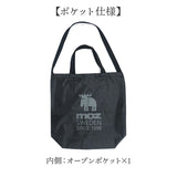 moz モズ ショルダーバッグ 通販 トート a4 トートバッグ バッグ 2way バック ショルダー 肩掛け レディース メンズ かばん 鞄 斜めがけ 大容量 おしゃれ オシャレ 可愛い かわいい
