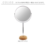 卓上ミラー 拡大鏡 7倍 AC-67L 通販 日本製 鏡 ミラー 卓上 化粧鏡 スタンドミラー 卓上かがみ 卓上鏡 両面 メイクミラー 両面鏡 片面拡大鏡 おしゃれ メイク 化粧 天然木 シンプル 丸