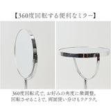 卓上ミラー 拡大鏡 7倍 AC-67L 通販 日本製 鏡 ミラー 卓上 化粧鏡 スタンドミラー 卓上かがみ 卓上鏡 両面 メイクミラー 両面鏡 片面拡大鏡 おしゃれ メイク 化粧 天然木 シンプル 丸