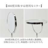 卓上ミラー 拡大鏡 7倍 AC-67S 通販 日本製 鏡 ミラー 卓上 化粧鏡 スタンドミラー 卓上かがみ 卓上鏡 両面 メイクミラー 両面鏡 片面拡大鏡 おしゃれ メイク 化粧 天然木 シンプル 丸