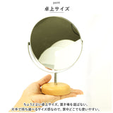 Acoustic アコウスティック スタンドミラー 卓上 通販 化粧鏡 卓上鏡 卓上ミラー 鏡 拡大鏡 約2倍 両面ミラー 二面鏡 ウッドベース 木台 無垢 天然木 ポプラ 無垢材 国産 日本製 デザイン
