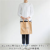 ねずみのANDY エコバッグ アンディ 通販 エコバック マイバッグ ブランド 折りたたみ コンパクト 収納 軽量 軽い 大容量 マチ広 Classix クラシックス L タイベック 耐水性 通気性