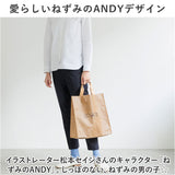ねずみのANDY エコバッグ アンディ 通販 エコバック マイバッグ ブランド 折りたたみ コンパクト 収納 軽量 軽い 大容量 マチ広 Classix クラシックス L タイベック 耐水性 通気性
