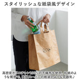 ねずみのANDY エコバッグ アンディ 通販 エコバック マイバッグ ブランド 折りたたみ コンパクト 収納 軽量 軽い 大容量 マチ広 Classix クラシックス L タイベック 耐水性 通気性