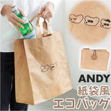 ねずみのANDY エコバッグ アンディ 通販 エコバック マイバッグ ブランド 折りたたみ コンパクト 収納 軽量 軽い 大容量 マチ広 Classix クラシックス L タイベック 耐水性 通気性