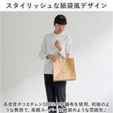 ねずみのANDY エコバッグ アンディ 通販 エコバック マイバッグ ブランド 折りたたみ コンパクト 収納 軽量 軽い 小さめ マチ広 Classix クラシックス M タイベック 耐水性 通気性