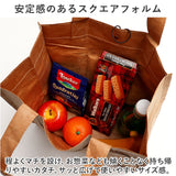 ねずみのANDY エコバッグ アンディ 通販 エコバック マイバッグ ブランド 折りたたみ コンパクト 収納 軽量 軽い 小さめ マチ広 Classix クラシックス M タイベック 耐水性 通気性