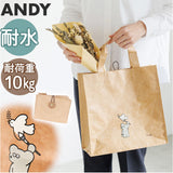 ねずみのANDY エコバッグ アンディ 通販 エコバック マイバッグ ブランド 折りたたみ コンパクト 収納 軽量 軽い 小さめ マチ広 Classix クラシックス M タイベック 耐水性 通気性