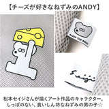 ネズミのandy バッグ 通販 保冷バッグ エコバッグ 保冷バック 買い物バッグ 保冷トートバッグ 大きめ ショッピングバッグ 買い物バック お買い物バック トートバック ねずみのANDY グッズ