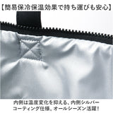 ネズミのandy バッグ 通販 保冷バッグ エコバッグ 保冷バック 買い物バッグ 保冷トートバッグ 大きめ ショッピングバッグ 買い物バック お買い物バック トートバック ねずみのANDY グッズ