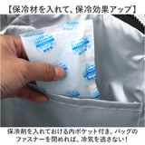 ネズミのandy バッグ 通販 保冷バッグ エコバッグ 保冷バック 買い物バッグ 保冷トートバッグ 大きめ ショッピングバッグ 買い物バック お買い物バック トートバック ねずみのANDY グッズ