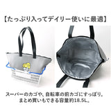 ネズミのandy バッグ 通販 保冷バッグ エコバッグ 保冷バック 買い物バッグ 保冷トートバッグ 大きめ ショッピングバッグ 買い物バック お買い物バック トートバック ねずみのANDY グッズ