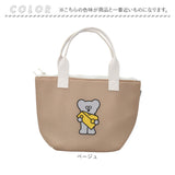 ネズミのandy バッグ 通販 保冷バッグ ランチバッグ 保冷バック ランチトート お弁当袋 保冷トートバッグ 小さめ トートバック ねずみのANDY グッズ メッシュ保冷トートM お弁当