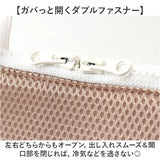 ネズミのandy バッグ 通販 保冷バッグ ランチバッグ 保冷バック ランチトート お弁当袋 保冷トートバッグ 小さめ トートバック ねずみのANDY グッズ メッシュ保冷トートM お弁当
