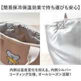 ネズミのandy バッグ 通販 保冷バッグ ランチバッグ 保冷バック ランチトート お弁当袋 保冷トートバッグ 小さめ トートバック ねずみのANDY グッズ メッシュ保冷トートM お弁当