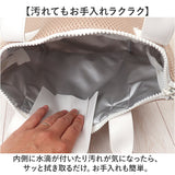 ネズミのandy バッグ 通販 保冷バッグ ランチバッグ 保冷バック ランチトート お弁当袋 保冷トートバッグ 小さめ トートバック ねずみのANDY グッズ メッシュ保冷トートM お弁当