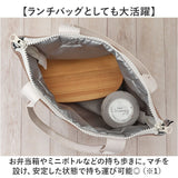 ネズミのandy バッグ 通販 保冷バッグ ランチバッグ 保冷バック ランチトート お弁当袋 保冷トートバッグ 小さめ トートバック ねずみのANDY グッズ メッシュ保冷トートM お弁当