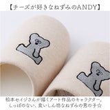ねずみのANDY グッズ スリッパ 通販 ルームシューズ バブーシュ ルームスリッパ 室内履き バブーシュスリッパ ネズミのandy 室内 来客用 洗える 手洗い 滑り止め おしゃれ かわいい