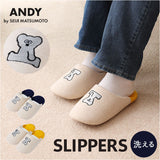 ねずみのANDY グッズ スリッパ 通販 ルームシューズ バブーシュ ルームスリッパ 室内履き バブーシュスリッパ ネズミのandy 室内 来客用 洗える 手洗い 滑り止め おしゃれ かわいい