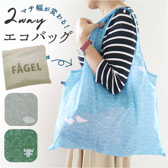 animals アニマル ショッピングバッグ エコバッグ 通販 ショッピングバック エコバック お買い物バッグ お買い物バック 大容量 北欧 2WAY 洗える 折りたたみ 折り畳み お買い物 買物 幅広