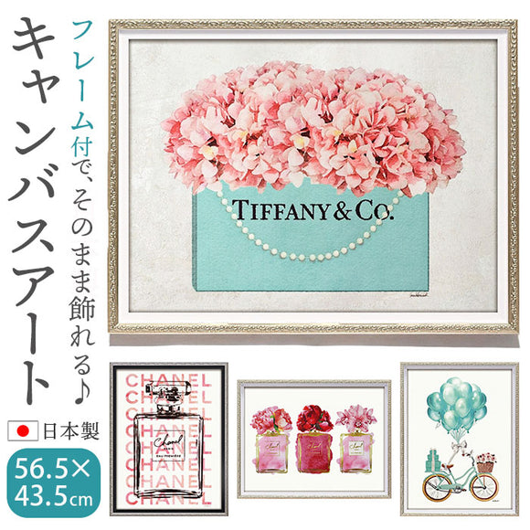 キャンバス アート インテリア 通販 オマージュキャンバスアート Mサイズ オマージュアート キャンバスアート アートボード アートパネル 額縁 額 絵画 グラフィック 額入り 額装込
