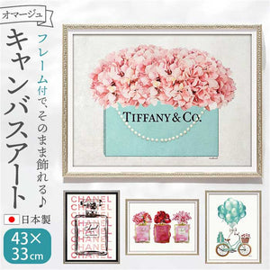 キャンバス アート インテリア 通販 オマージュキャンバスアート Sサイズ オマージュアート キャンバスアート アートボード アートパネル 額縁 額 絵画 グラフィック 額入り 額装込