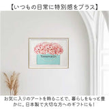 キャンバス アート インテリア 通販 オマージュキャンバスアート Sサイズ オマージュアート キャンバスアート アートボード アートパネル 額縁 額 絵画 グラフィック 額入り 額装込