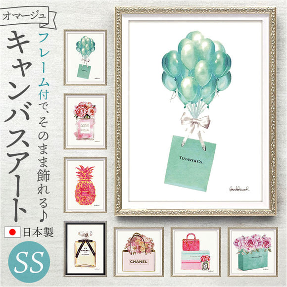 キャンバス アート インテリア 通販 オマージュキャンバスアート SSサイズ オマージュアート キャンバスアート アートパネル アートボード 額縁 額 絵画 グラフィック 額入り 額装込