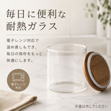 電子レンジ対応 ガラス 保存容器 通販 キャニスター ガラスキャニスター ガラス保存容器 ガラス容器 保存瓶 耐熱ガラス容器 おしゃれ キャンディポット 小物入れ ガラス製 食品保存容器