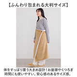 moz ブランケット 通販 モズ ひざ掛け ひざかけ 大きめ 膝掛け 大判 ポンチョ ハーフケット 腰巻き 毛布 あったか 冬 防寒 暖かい フランネル sweden 厚手 北欧 ふわふわ 贈り物 ギフト