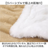 moz ブランケット 通販 モズ ひざ掛け ひざかけ 大きめ 膝掛け 大判 ポンチョ ハーフケット 腰巻き 毛布 あったか 冬 防寒 暖かい フランネル sweden 厚手 北欧 ふわふわ 贈り物 ギフト