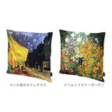 クッションカバー 名画 通販 名画クッションカバー 絵画クッションカバー クッション カバー 正方形 四角 アート 絵画 高級感 インテリア リビング ソファ 寝室 ベッド インテリア小物