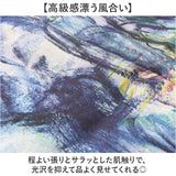 クッションカバー 名画 通販 名画クッションカバー 絵画クッションカバー クッション カバー 正方形 四角 アート 絵画 高級感 インテリア リビング ソファ 寝室 ベッド インテリア小物
