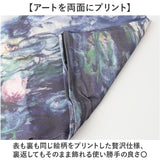 クッションカバー 名画 通販 名画クッションカバー 絵画クッションカバー クッション カバー 正方形 四角 アート 絵画 高級感 インテリア リビング ソファ 寝室 ベッド インテリア小物