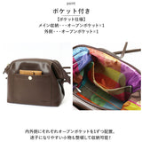 ミニショルダーバッグ レディース 通販 アヴォカ ACF-002 AVOCA ショルダーバッグ ショルダーバック バッグ バック 斜めがけ 斜め掛け がま口 ミニバッグ フェイクレザー 合皮 きれいめ