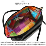 ミニショルダーバッグ レディース 通販 アヴォカ ACF-002 AVOCA ショルダーバッグ ショルダーバック バッグ バック 斜めがけ 斜め掛け がま口 ミニバッグ フェイクレザー 合皮 きれいめ