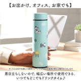 fikalycka マグボトル フィーカリュッカ 通販 水筒 420ml ステンレスボトル 直飲み水筒 ステンレスマグボトル 大人用水筒 おしゃれ レディース かわいい 大人 可愛い 小さめ 猫グッズ