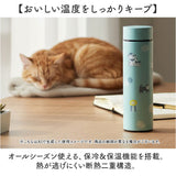 fikalycka マグボトル フィーカリュッカ 通販 水筒 420ml ステンレスボトル 直飲み水筒 ステンレスマグボトル 大人用水筒 おしゃれ レディース かわいい 大人 可愛い 小さめ 猫グッズ