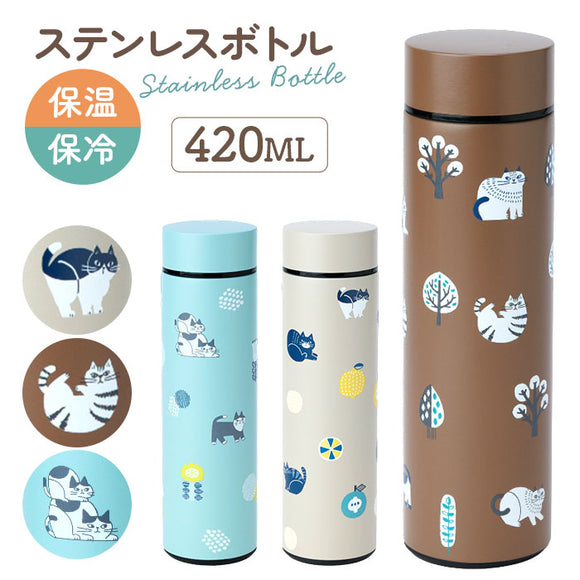 fikalycka マグボトル フィーカリュッカ 通販 水筒 420ml ステンレスボトル 直飲み水筒 ステンレスマグボトル 大人用水筒 おしゃれ レディース かわいい 大人 可愛い 小さめ 猫グッズ