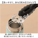 fikalycka マグボトル フィーカリュッカ 通販 水筒 420ml ステンレスボトル 直飲み水筒 ステンレスマグボトル 大人用水筒 おしゃれ レディース かわいい 大人 可愛い 小さめ 猫グッズ