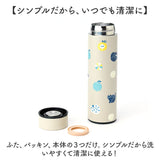 fikalycka マグボトル フィーカリュッカ 通販 水筒 420ml ステンレスボトル 直飲み水筒 ステンレスマグボトル 大人用水筒 おしゃれ レディース かわいい 大人 可愛い 小さめ 猫グッズ