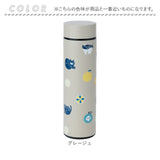 fikalycka マグボトル フィーカリュッカ 通販 水筒 420ml ステンレスボトル 直飲み水筒 ステンレスマグボトル 大人用水筒 おしゃれ レディース かわいい 大人 可愛い 小さめ 猫グッズ