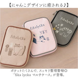 fikalycka マルチケース フィーカリュッカ 通販 母子手帳ケース 通帳ケース パスポートケース レディース かわいい キャラクター おしゃれ 通帳 保管 お薬手帳 診察券 保険証