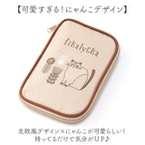 fikalycka マルチケース フィーカリュッカ 通販 母子手帳ケース 通帳ケース パスポートケース レディース かわいい キャラクター おしゃれ 通帳 保管 お薬手帳 診察券 保険証